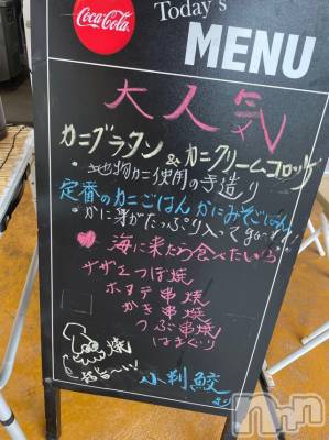 長岡デリヘル Mimi(ミミ) チョコ【SPアドバイザー】(24)の9月10日写メブログ「でも、ナマガニは食べない😂💖爆笑」