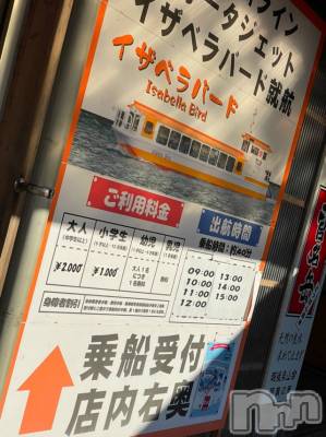 長岡デリヘル Mimi(ミミ) チョコ【SPアドバイザー】(24)の9月17日写メブログ「道の駅に眠気覚ましによったら😂💞」