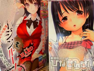 長岡デリヘル Mimi(ミミ) チョコ【SPアドバイザー】(24)の9月22日写メブログ「███████。笑」