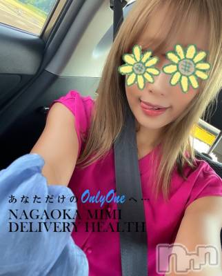 長岡デリヘル Mimi(ミミ) チョコ【SPアドバイザー】(24)の9月23日写メブログ「あっとユウマに1日が過ぎてゆく✊🏽」