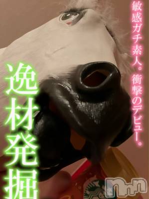 長岡デリヘル Mimi(ミミ) チョコ【SPアドバイザー】(24)の9月26日写メブログ「えっ！誰www爆笑🤣🦯」