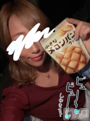 長岡デリヘル Mimi(ミミ) チョコ【SPアドバイザー】(24)の9月29日写メブログ「メロンパンのこのお菓子😂💞」