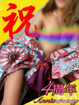 長岡デリヘル Mimi(ミミ) チョコ【SPアドバイザー】(24)の10月5日写メブログ「💖🌈MIMI💖祝💖4周年🌈💖」