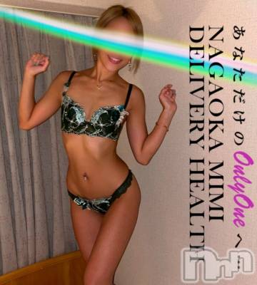 長岡デリヘル Mimi(ミミ) チョコ【SPアドバイザー】(24)の10月13日写メブログ「300万😍💓」