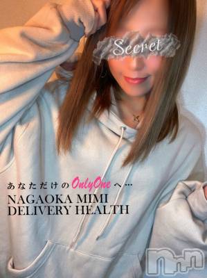 長岡デリヘル Mimi(ミミ) チョコ【SPアドバイザー】(24)の11月5日写メブログ「チョコのガチ親友😬💓！笑」
