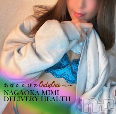 長岡デリヘル Mimi(ミミ) チョコ【SPアドバイザー】(24)の11月6日写メブログ「🗒ᝰ🖋꙳⋆5）は、な、ひ👧🏼🌹💞」