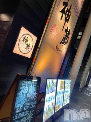 長岡デリヘル Mimi(ミミ) チョコ【SPアドバイザー】(24)の11月8日写メブログ「2キロ太った後にまた太る🤣笑」