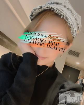 長岡デリヘル Mimi(ミミ) チョコ【SPアドバイザー】(24)の11月17日写メブログ「👨🏻‍🦰休日ブログ👨🏻‍🦰プチ旅行👨🏻‍🦰」