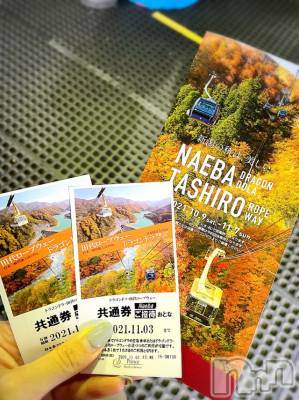 長岡デリヘル Mimi(ミミ) チョコ【SPアドバイザー】(24)の11月20日写メブログ「【休日ブログ🐺🌹～紅葉編～】♥全国総選挙応援個人イベント♥」