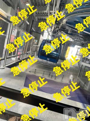 長岡デリヘル Mimi(ミミ) チョコ【SPアドバイザー】(24)の11月20日写メブログ「【休日ブログ🐺🌹～紅葉編～】♥全国総選挙応援個人イベント♥」