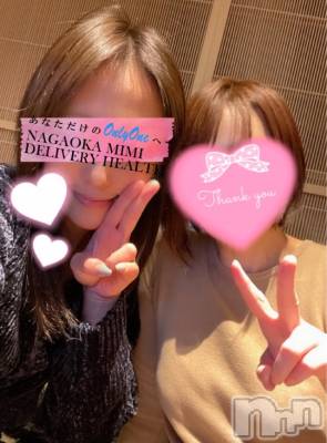 長岡デリヘル Mimi(ミミ) チョコ【SPアドバイザー】(24)の11月21日写メブログ「かおちゃんにサプライズのつもりが♥♥全国総選挙応援隊員様募集📮中♥♥」