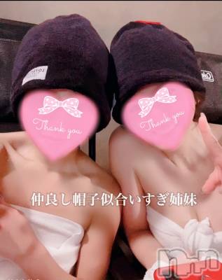 長岡デリヘル Mimi(ミミ) チョコ【SPアドバイザー】(24)の12月9日写メブログ「休日ブログ（🤝💓🤝）岩盤浴編♪貸切」