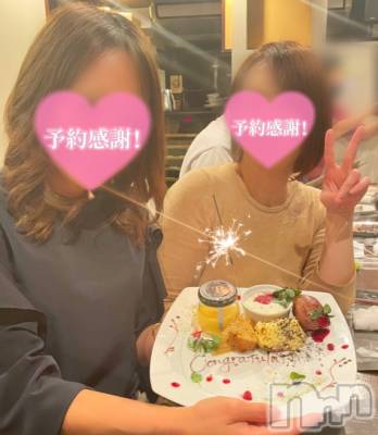 長岡デリヘル Mimi(ミミ) チョコ【SPアドバイザー】(24)の12月12日写メブログ「（💌）五連覇のお祝い(;_;)💞」