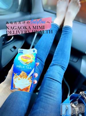 長岡デリヘル Mimi(ミミ) チョコ【SPアドバイザー】(24)の12月14日写メブログ「珍しく『パンツ』姿💁🏼💓笑」