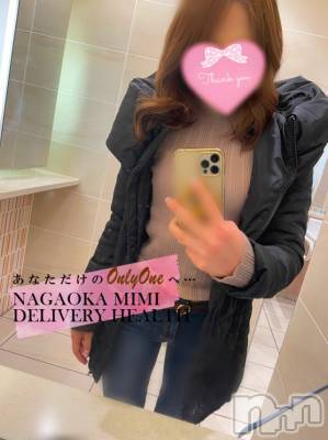 長岡デリヘル Mimi(ミミ) チョコ【SPアドバイザー】(24)の12月18日写メブログ「ニューグリーンなお兄様っ🌝💞」