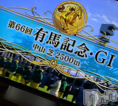 長岡デリヘル Mimi(ミミ) チョコ【SPアドバイザー】(24)の12月26日写メブログ「有馬記念🐴💞🌸笑」