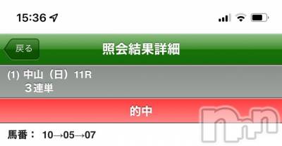長岡デリヘル Mimi(ミミ) チョコ【SPアドバイザー】(24)の12月26日写メブログ「競馬場🐴からもサンタ現れた🌝💞！」