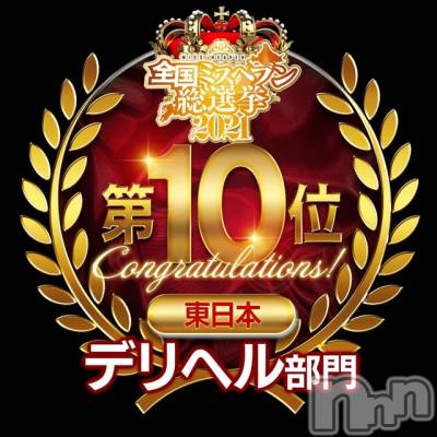 長岡デリヘル Mimi(ミミ) チョコ【SPアドバイザー】(24)の12月31日写メブログ「2021年ありがとうございました🐮💕！！」