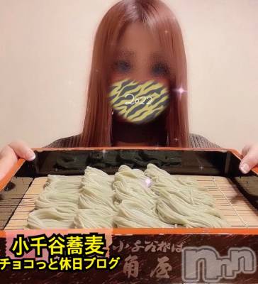 長岡デリヘル Mimi(ミミ) チョコ【SPアドバイザー】(24)の1月6日写メブログ「小千谷𓊆蕎麦屋𓊇さんへ」