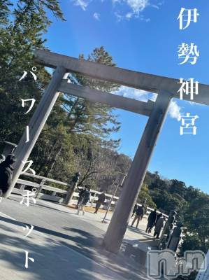 長岡デリヘル Mimi(ミミ) チョコ【SPアドバイザー】(24)の3月2日写メブログ「【☘️伊勢神宮☘️】𓂃 𓈒𓏸」