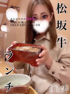 長岡デリヘル Mimi(ミミ) チョコ【SPアドバイザー】(24)の3月4日写メブログ「𓂃 𓈒𓏸松坂牛らんち𓂃 𓈒𓏸【伊勢神宮】」