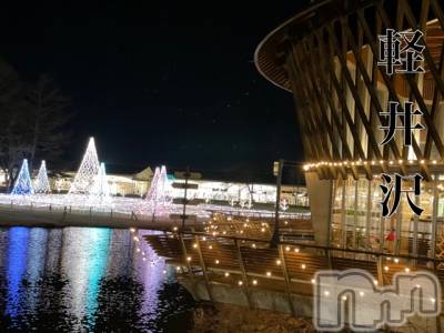 長岡デリヘル Mimi(ミミ) チョコ【SPアドバイザー】(24)の3月7日写メブログ「𓂃 𓈒𓏸軽井沢の過去pic🤍𓂃 𓈒𓏸」