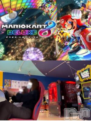 長岡デリヘル Mimi(ミミ) チョコ【SPアドバイザー】(24)の4月5日写メブログ「マリオカートする二人😂❤️‍🔥笑」