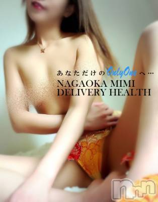 長岡デリヘル Mimi(ミミ) チョコ【SPアドバイザー】(24)の5月14日写メブログ「えっち🤫㊙」