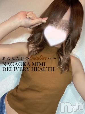 長岡デリヘル Mimi(ミミ) チョコ【SPアドバイザー】(24)の5月23日写メブログ「💖☘️二連休☘️💖」