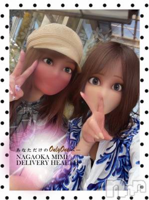 長岡デリヘル Mimi(ミミ) チョコ【SPアドバイザー】(24)の6月2日写メブログ「↳埼玉のゆんちゃん（だった人😍）」