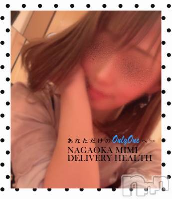 長岡デリヘル Mimi(ミミ) チョコ【SPアドバイザー】(24)の6月8日写メブログ「↳あたたかい人にいつまでも囲まれていたい👦💞」