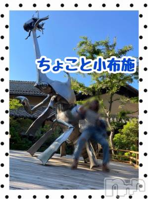 長岡デリヘル Mimi(ミミ) チョコ【SPアドバイザー】(24)の6月11日写メブログ「↳（只今休暇中）無事おわりました」