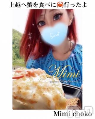長岡デリヘル Mimi(ミミ) チョコ【SPアドバイザー】(24)の6月15日写メブログ「↳蟹づくしな休日（只今休暇中）」