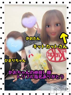 長岡デリヘル Mimi(ミミ) チョコ【SPアドバイザー】(24)の6月27日写メブログ「↳トリプル指名なかおちゃんの仲良し様」