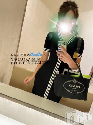 長岡デリヘル Mimi(ミミ) チョコ【SPアドバイザー】(24)の9月17日写メブログ「↳1年ぶりの📸撮影～👧🏼💞」