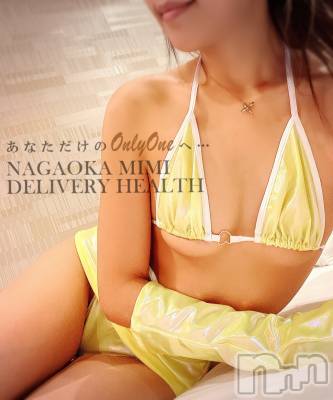 長岡デリヘル Mimi(ミミ) チョコ【SPアドバイザー】(24)の10月9日写メブログ「〖𝐠𝐨𝐨𝐝𝐦𝐨𝐫𝐧𝐢𝐧𝐠☀〗あとふつか」