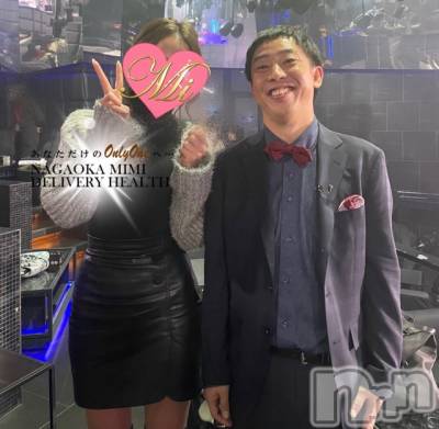 長岡デリヘル Mimi(ミミ) チョコ【SPアドバイザー】(24)の12月9日写メブログ「さらば森田さん👸🤲💓」
