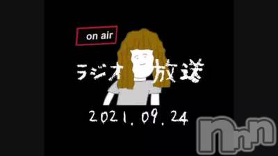 長岡デリヘル Mimi(ミミ) チョコ【SPアドバイザー】(24)の9月25日動画「（ラジオ📻放送）」
