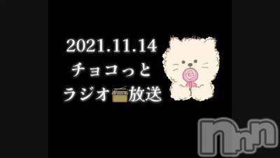 長岡デリヘル Mimi(ミミ) チョコ【SPアドバイザー】(24)の11月16日動画「【📻】飴の話🛀🏼💞」