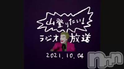 長岡デリヘル Mimi(ミミ) チョコ【SPアドバイザー】(24)の10月4日動画「（🎀ON AIR🎀）」