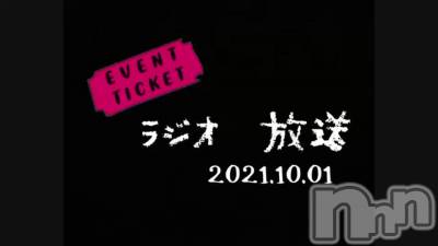 長岡デリヘル Mimi(ミミ) チョコ【SPアドバイザー】(24)の10月2日動画「（ラジオ📻放送）」