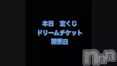 長岡デリヘル Mimi(ミミ) チョコ【SPアドバイザー】(24)の1月3日動画「『ドリームチケット』当選発表日」
