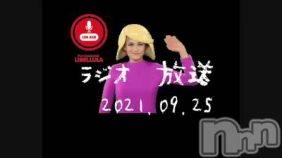 長岡デリヘル Mimi(ミミ) チョコ【SPアドバイザー】(24)の9月26日動画「（ラジオ📻放送）」