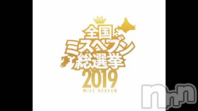 長岡デリヘル Mimi(ミミ) チョコ【SPアドバイザー】(24)の10月29日動画「やっとできた。笑」