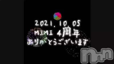 長岡デリヘル Mimi(ミミ) チョコ【SPアドバイザー】(24)の10月6日動画「（💞🌈ありがとう🌈💞）」