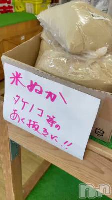 長岡デリヘル Mimi(ミミ) チョコ【SPアドバイザー】(24)の5月11日動画「はじめてしった🤣💞」