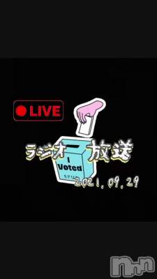 長岡デリヘル Mimi(ミミ) チョコ【SPアドバイザー】(24)の9月30日動画「（📻ON💓AIR📻）」