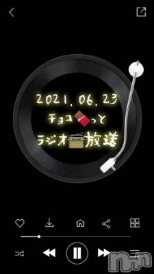 長岡デリヘル Mimi(ミミ) チョコ【SPアドバイザー】(24)の6月23日動画「ラジオ📻放送」