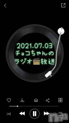 長岡デリヘル Mimi(ミミ) チョコ【SPアドバイザー】(24)の7月3日動画「【ラジオ📻放送】」