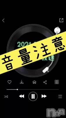 長岡デリヘル Mimi(ミミ) チョコ【SPアドバイザー】(24)の6月24日動画「【チョコっとラジオ📻カラオケ放送】」